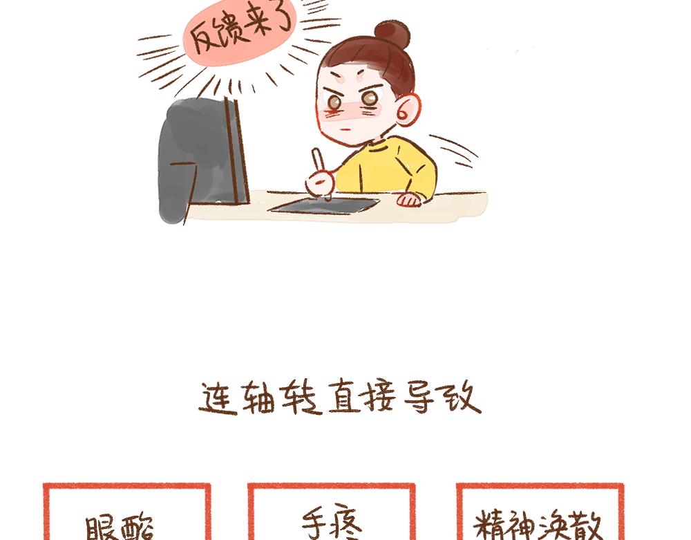 059 游戏出坑的一瞬间-第60话