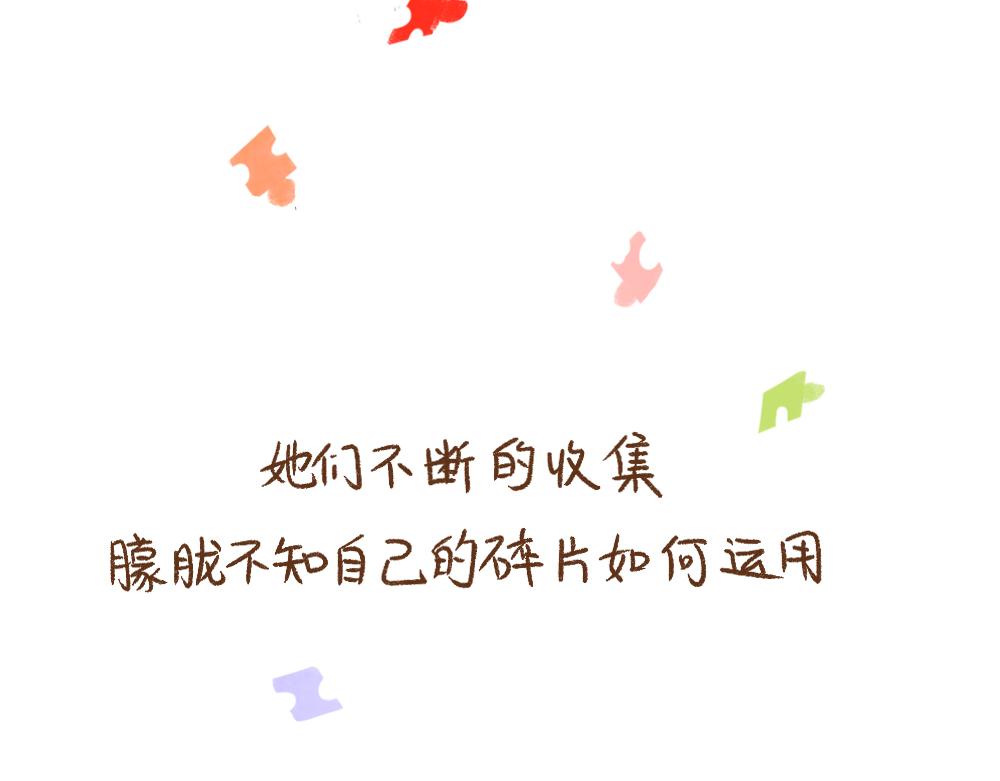 063 不同的成长轨迹 ①-第64话