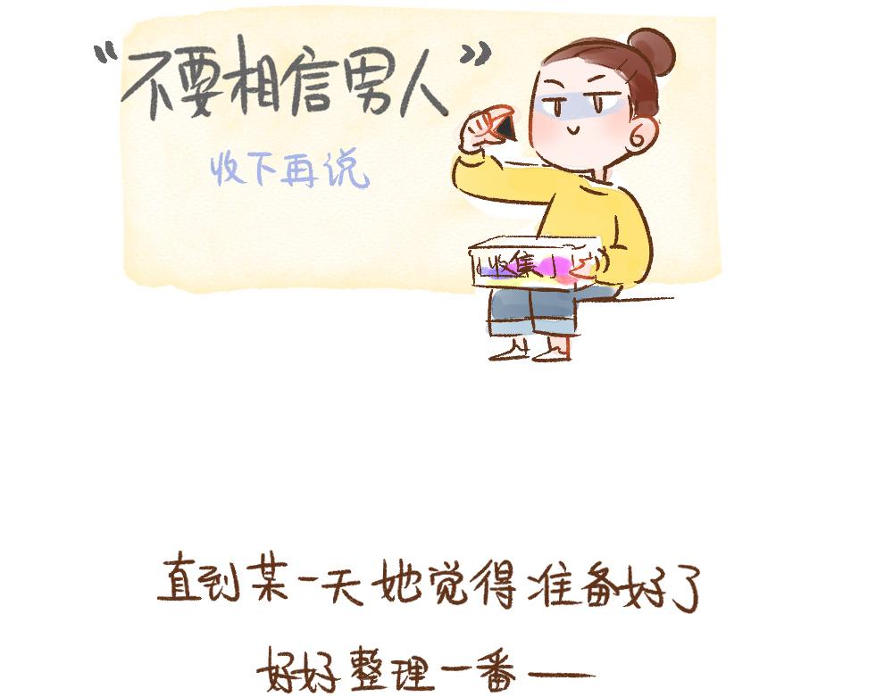 063 不同的成长轨迹 ①-第64话
