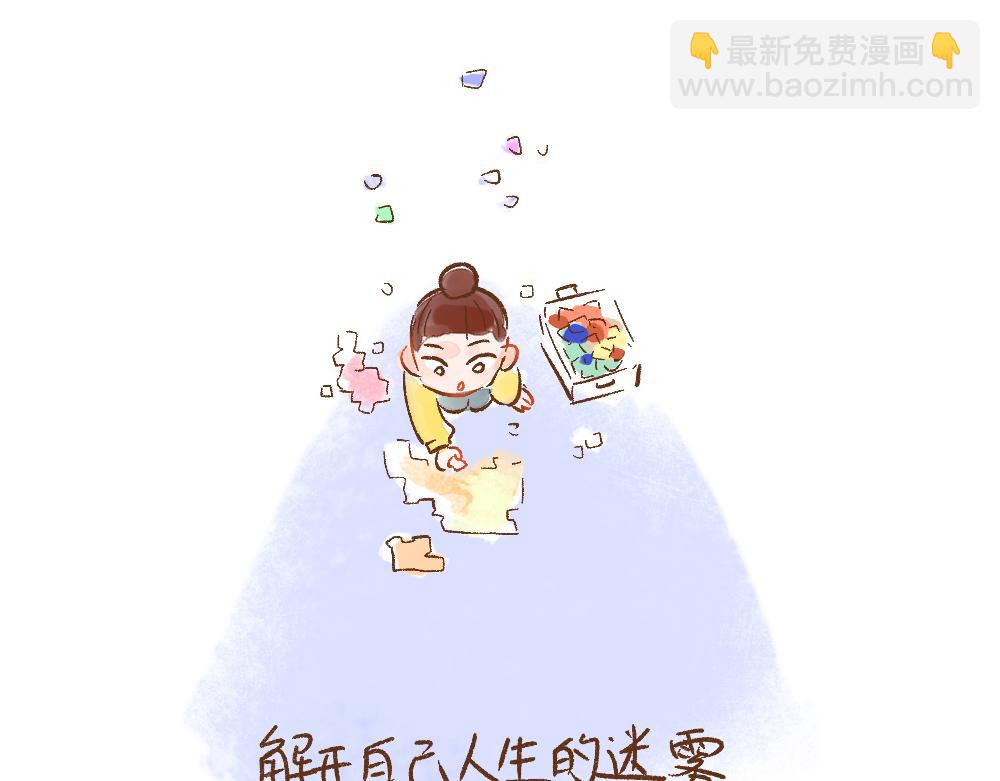 063 不同的成长轨迹 ①-第64话