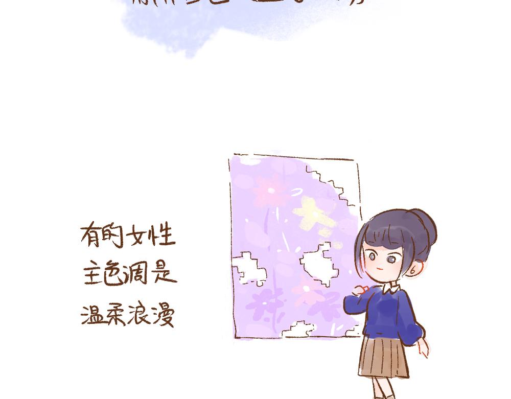 063 不同的成长轨迹 ①-第64话