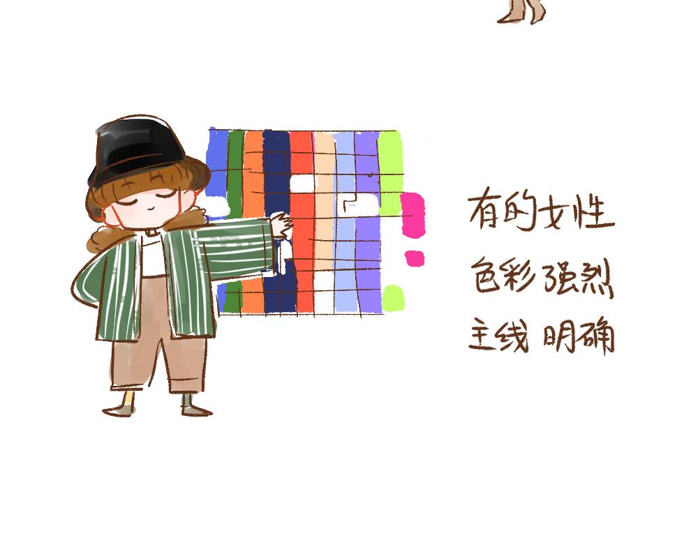 063 不同的成长轨迹 ①-第64话