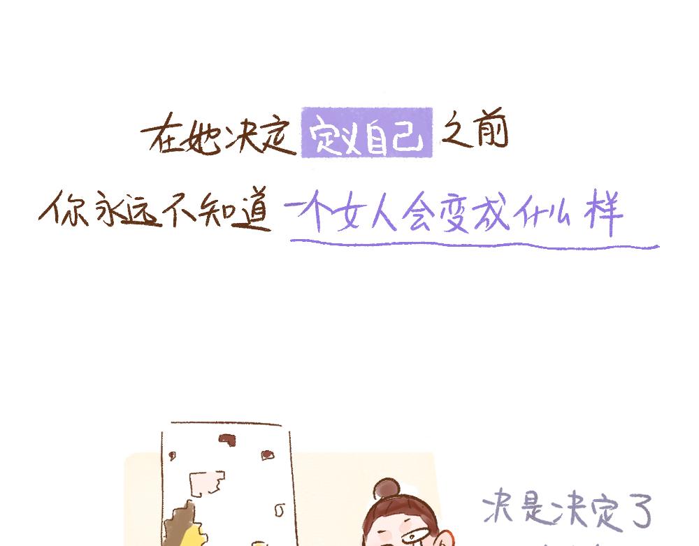 063 不同的成长轨迹 ①-第64话