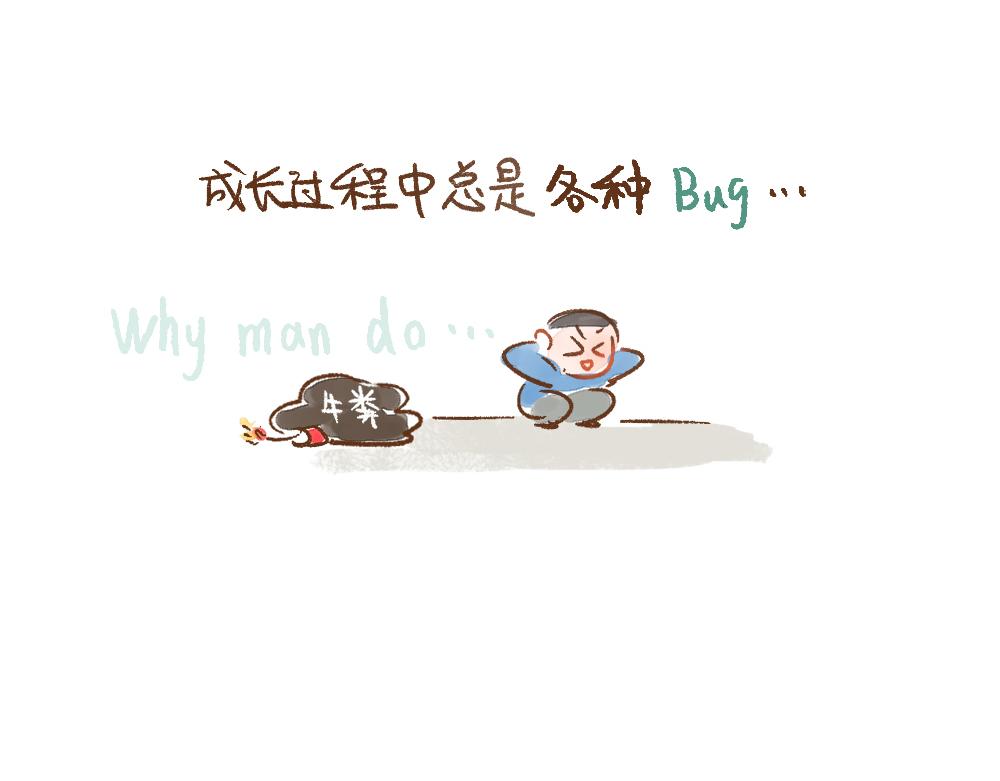 063 不同的成长轨迹 ①-第64话