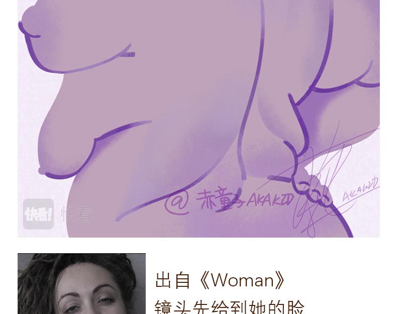 065 《Woman》插画混更(1/2)-第66话