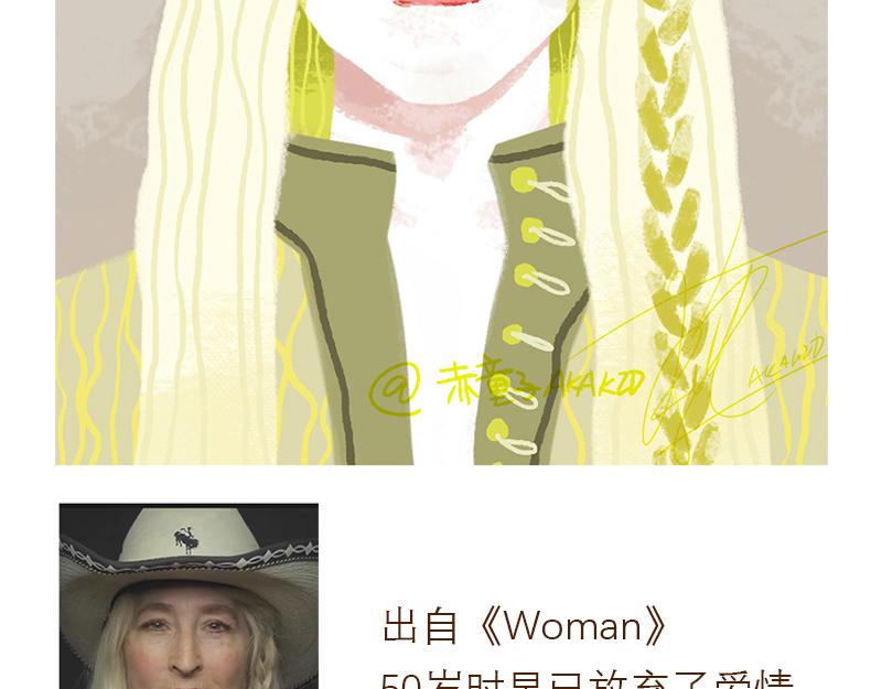 065 《Woman》插画混更(1/2)-第66话