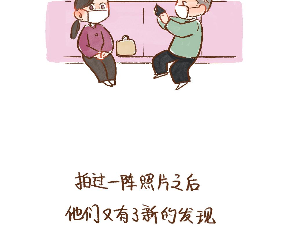 067 你喜欢搭乘地铁吗-第68话