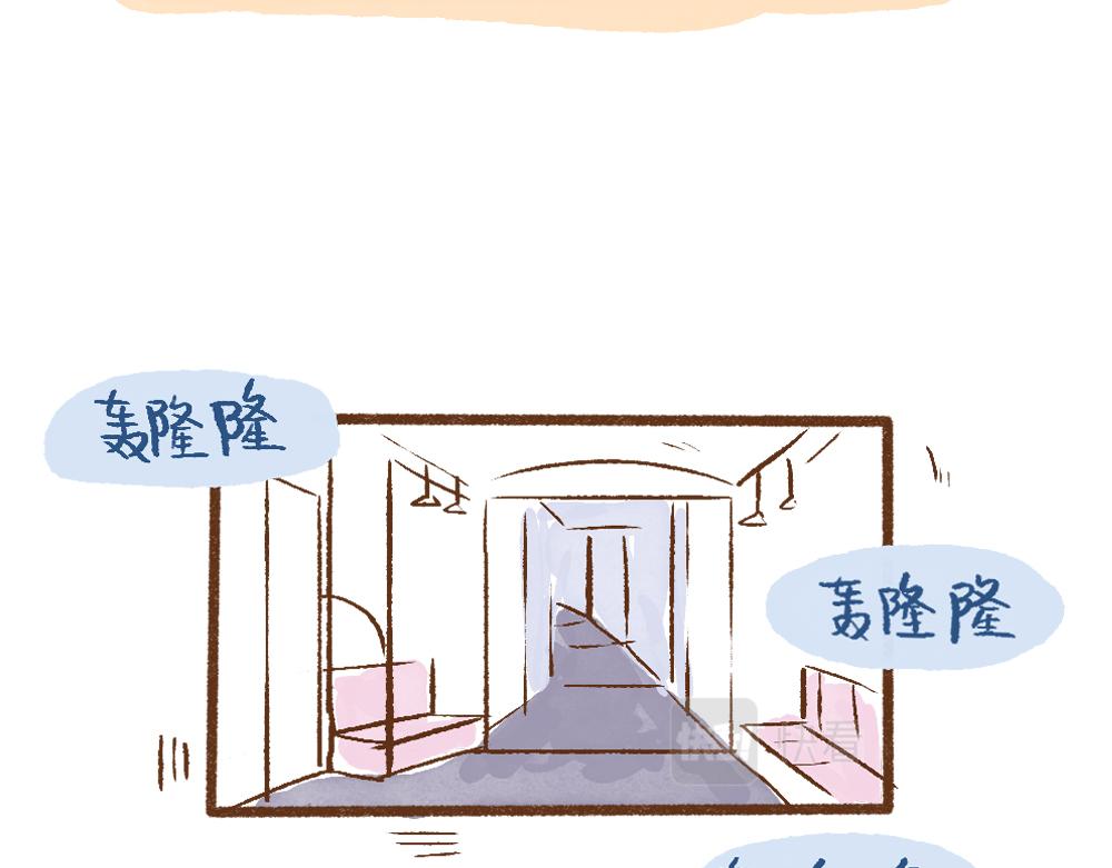 067 你喜欢搭乘地铁吗-第68话