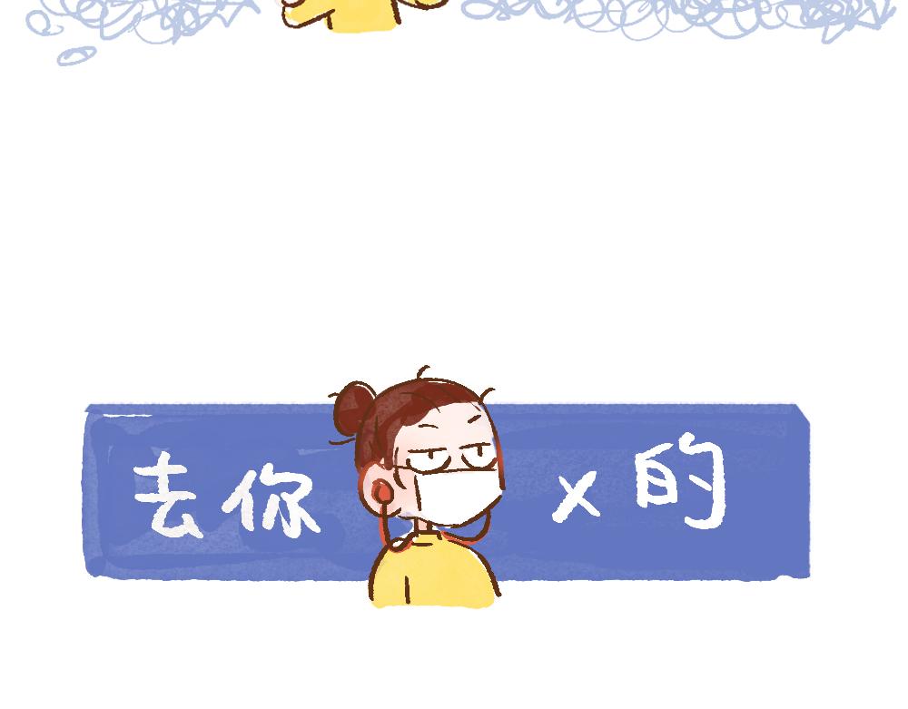 067 你喜欢搭乘地铁吗-第68话