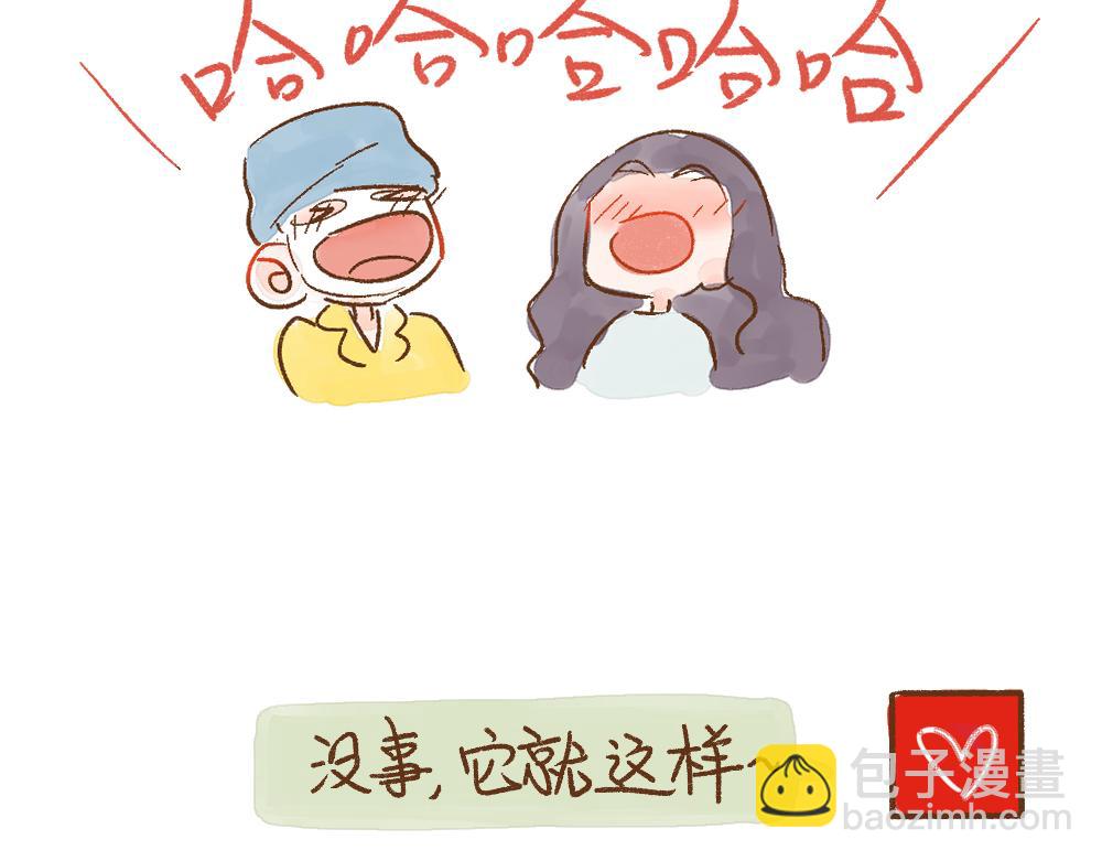 069 小狗不在的那一天-第70话