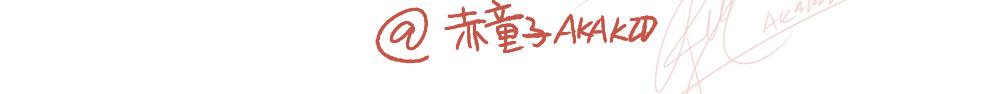007 脱单了就不再是朋友-第8话