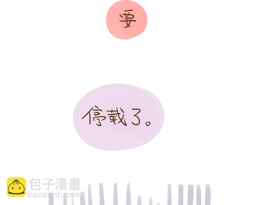 071 停载时间 11月11日-第72话