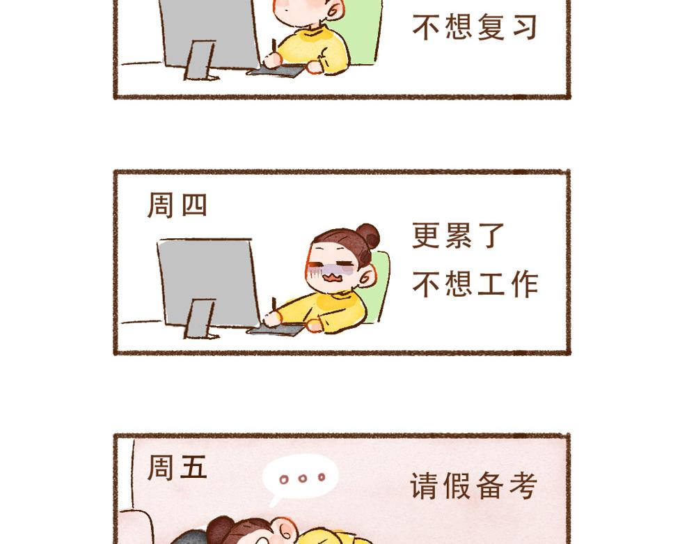 073 收到期待中的消息-第74话