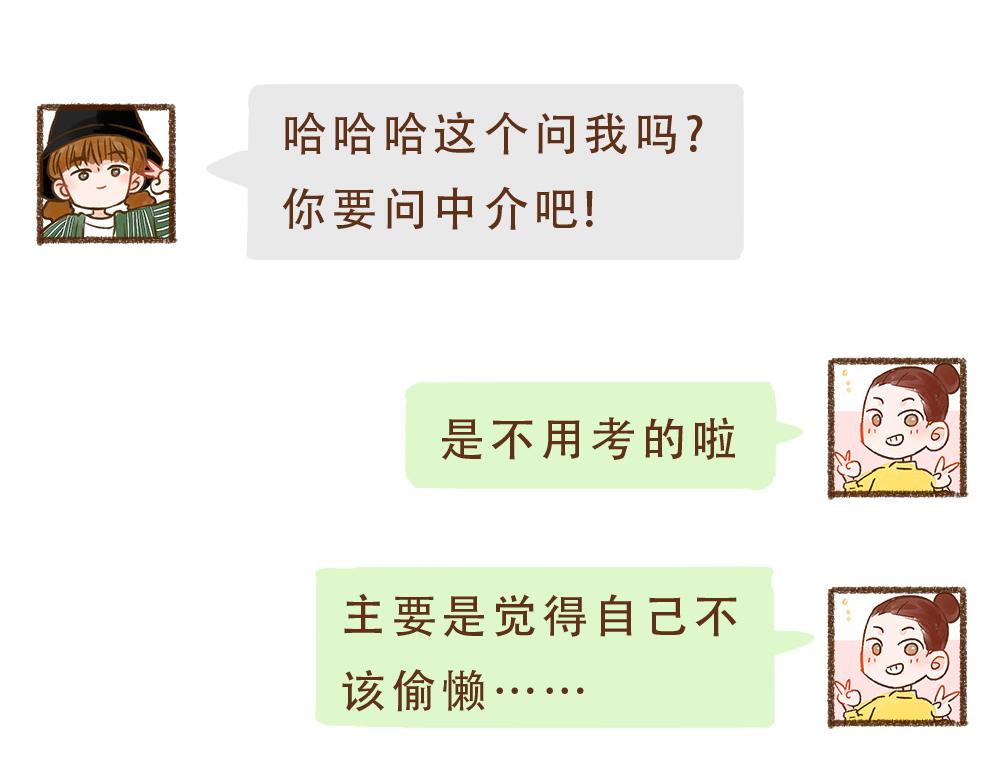 073 收到期待中的消息-第74话