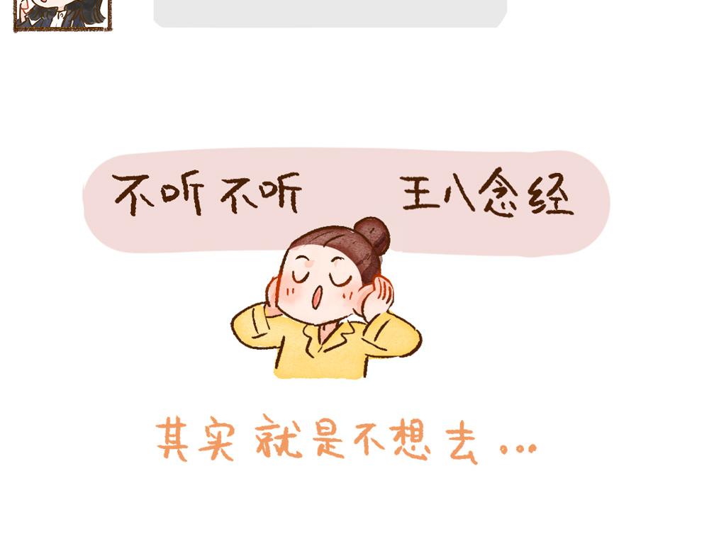 073 收到期待中的消息-第74话