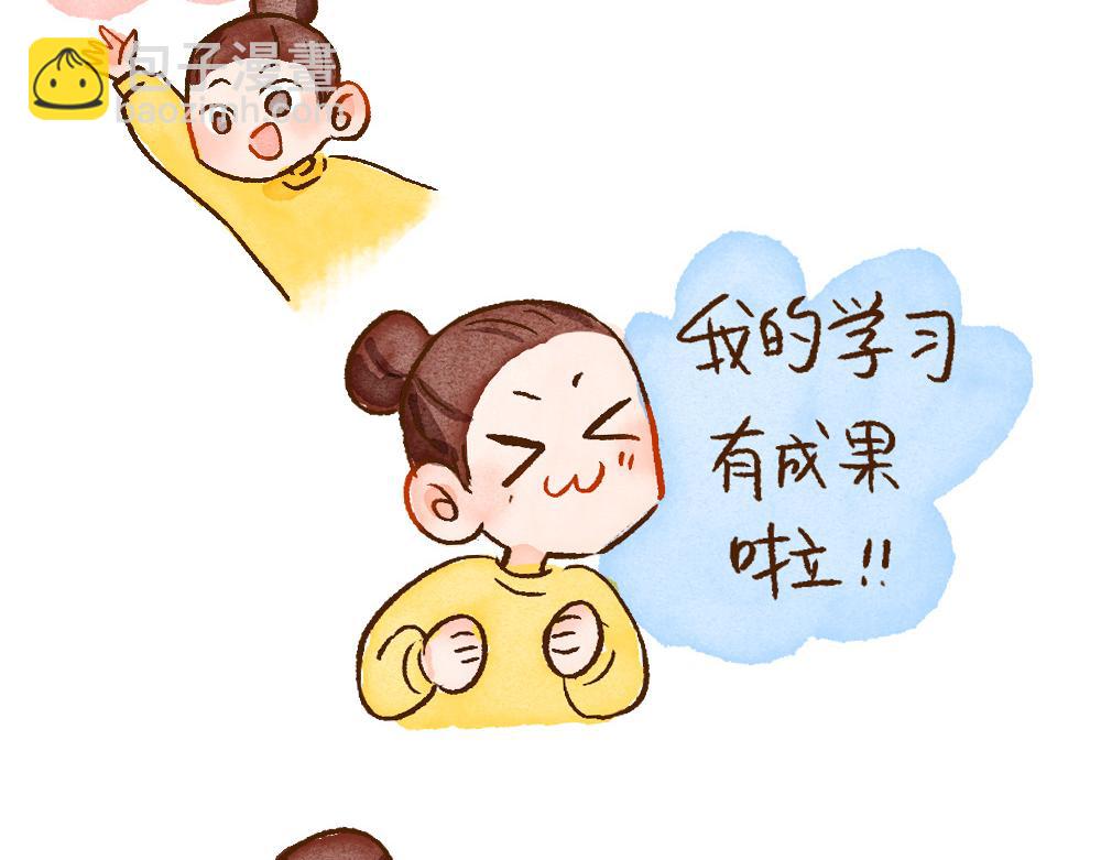 073 收到期待中的消息-第74话