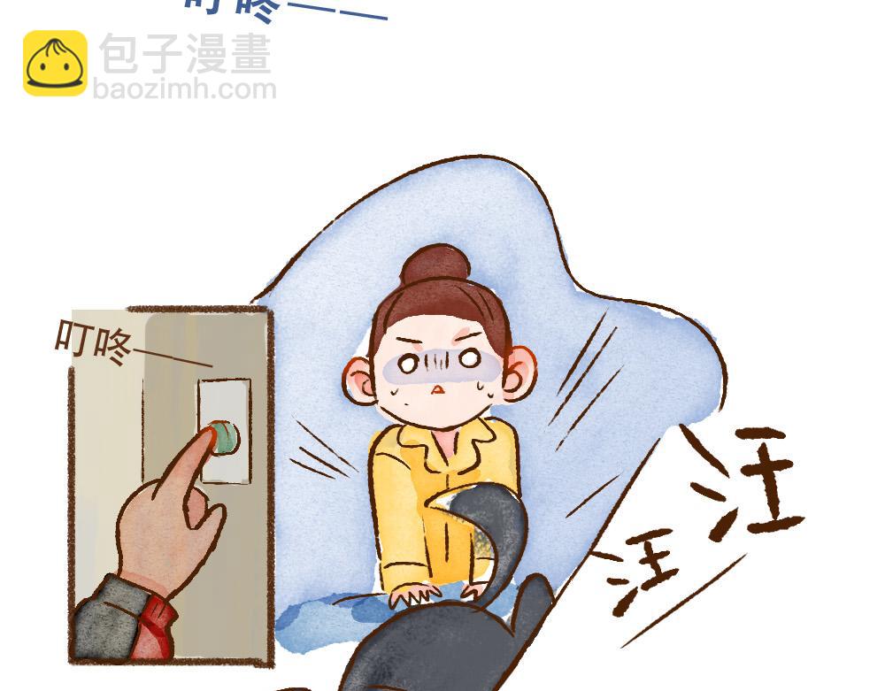 073 收到期待中的消息-第74话