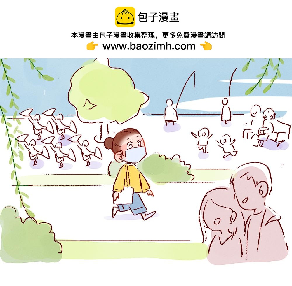 075 不用学习太快乐啦！-第76话