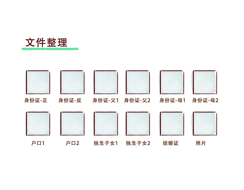 077 怎么还这么忙啊！02-第78话