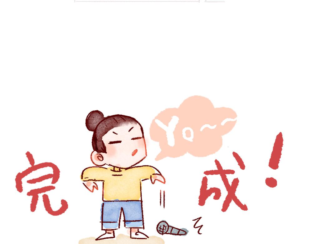 077 怎么还这么忙啊！02-第78话