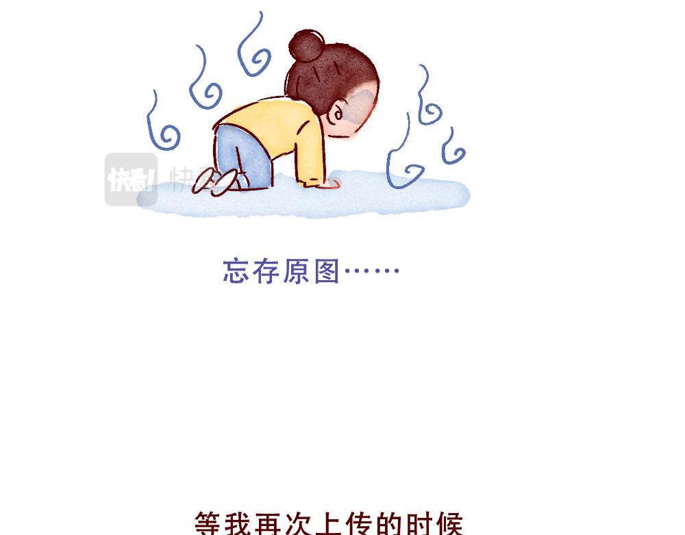 077 怎么还这么忙啊！02-第78话