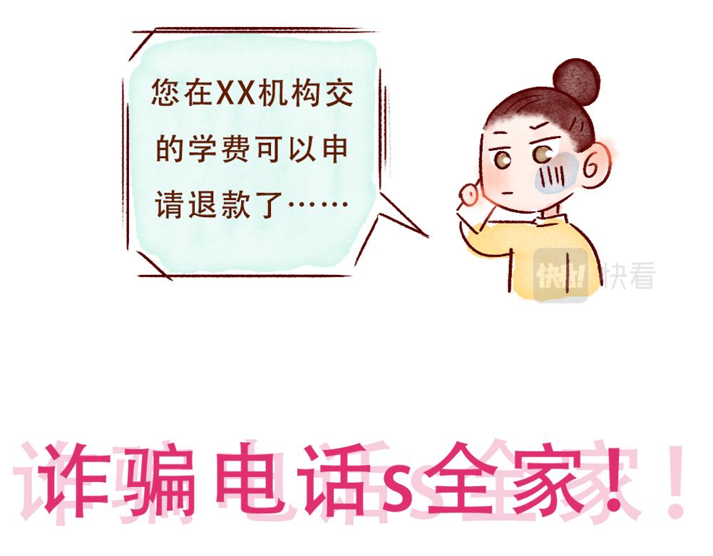 077 怎么还这么忙啊！02-第78话