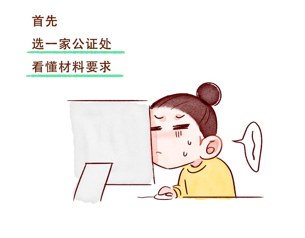 077 怎么还这么忙啊！02-第78话