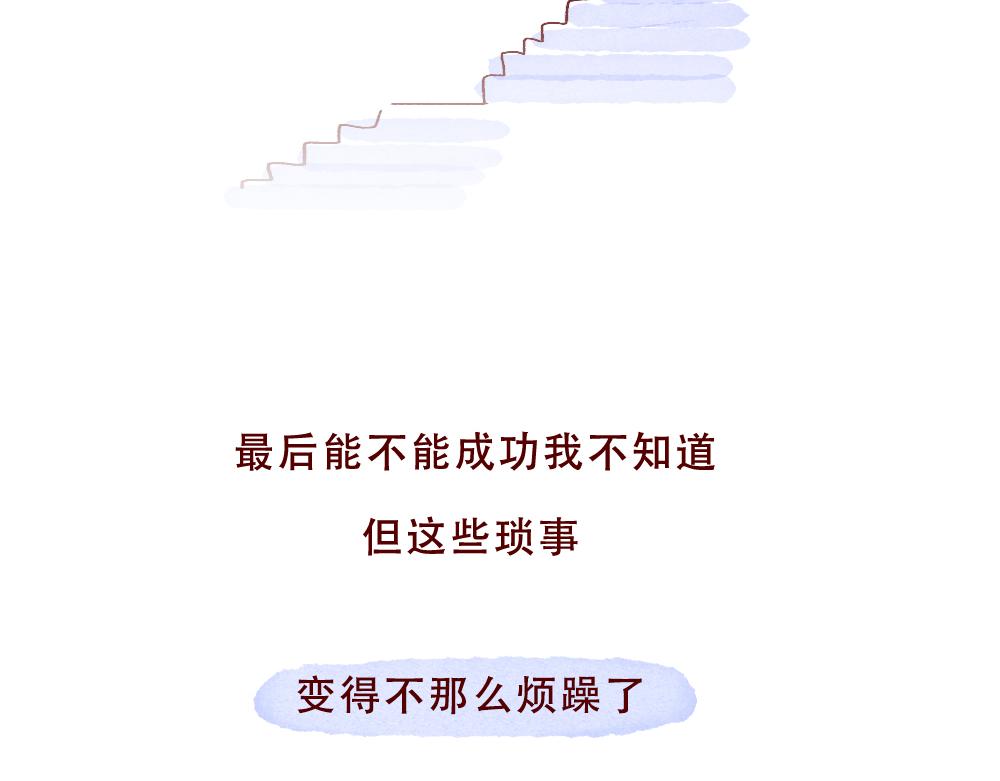 079 怎么还这么忙啊！04-终-第80话