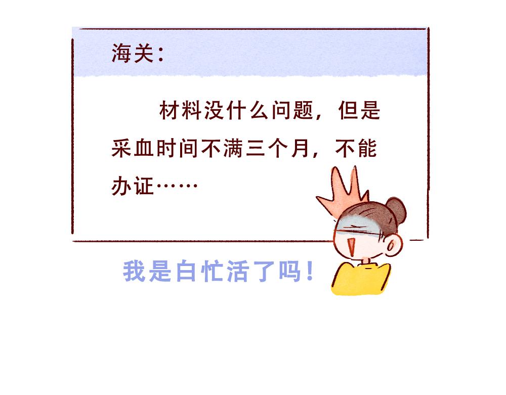 079 怎么还这么忙啊！04-终-第80话