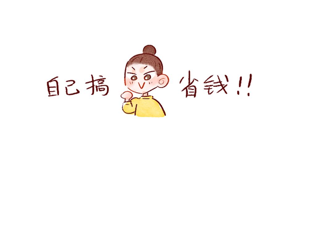079 怎么还这么忙啊！04-终-第80话