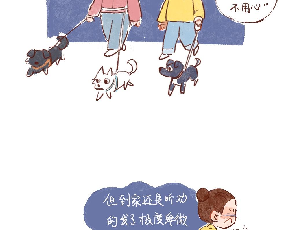 083 入住梦中情房！-第84话