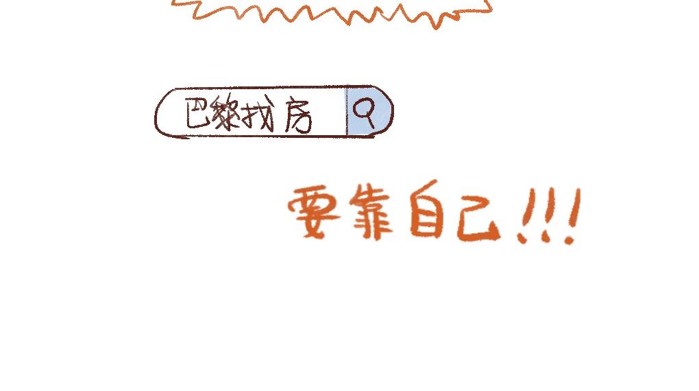 083 入住梦中情房！-第84话