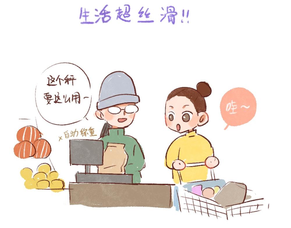 083 入住梦中情房！-第84话