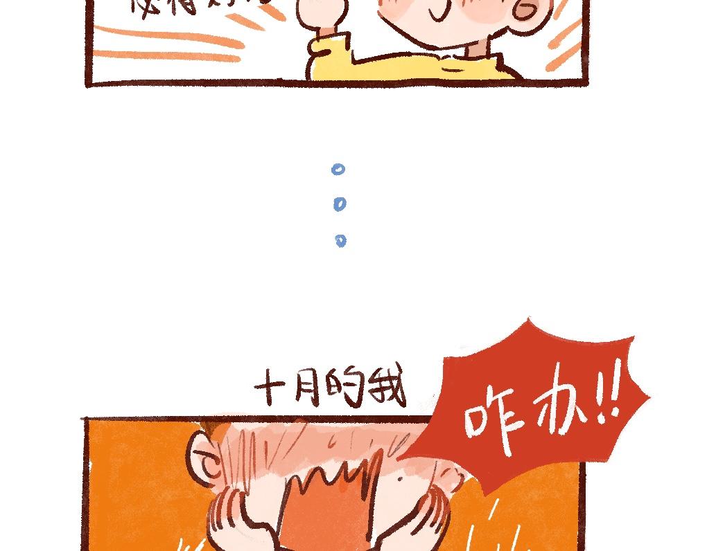 083 入住梦中情房！-第84话