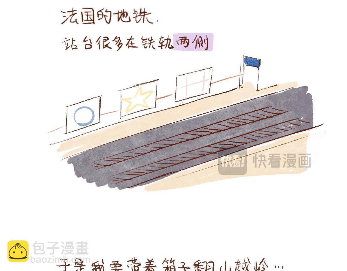 085 开局从收闲置开始！-第86话