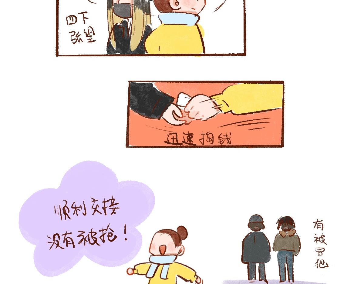 085 开局从收闲置开始！-第86话