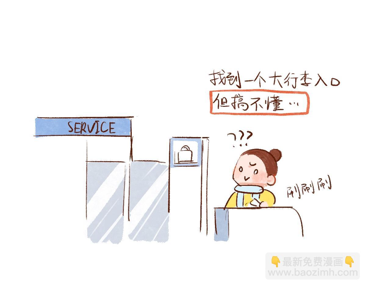 085 开局从收闲置开始！-第86话
