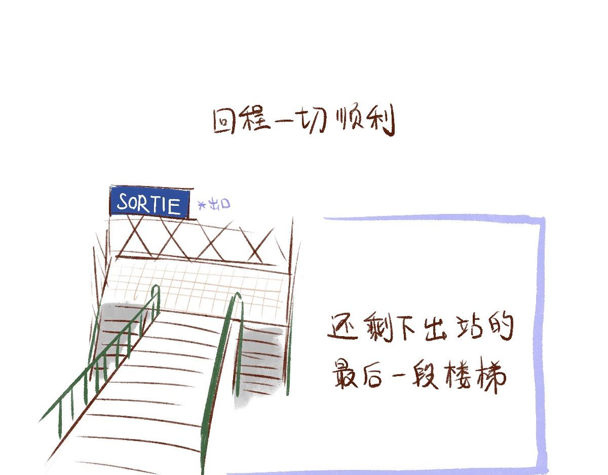 085 开局从收闲置开始！-第86话
