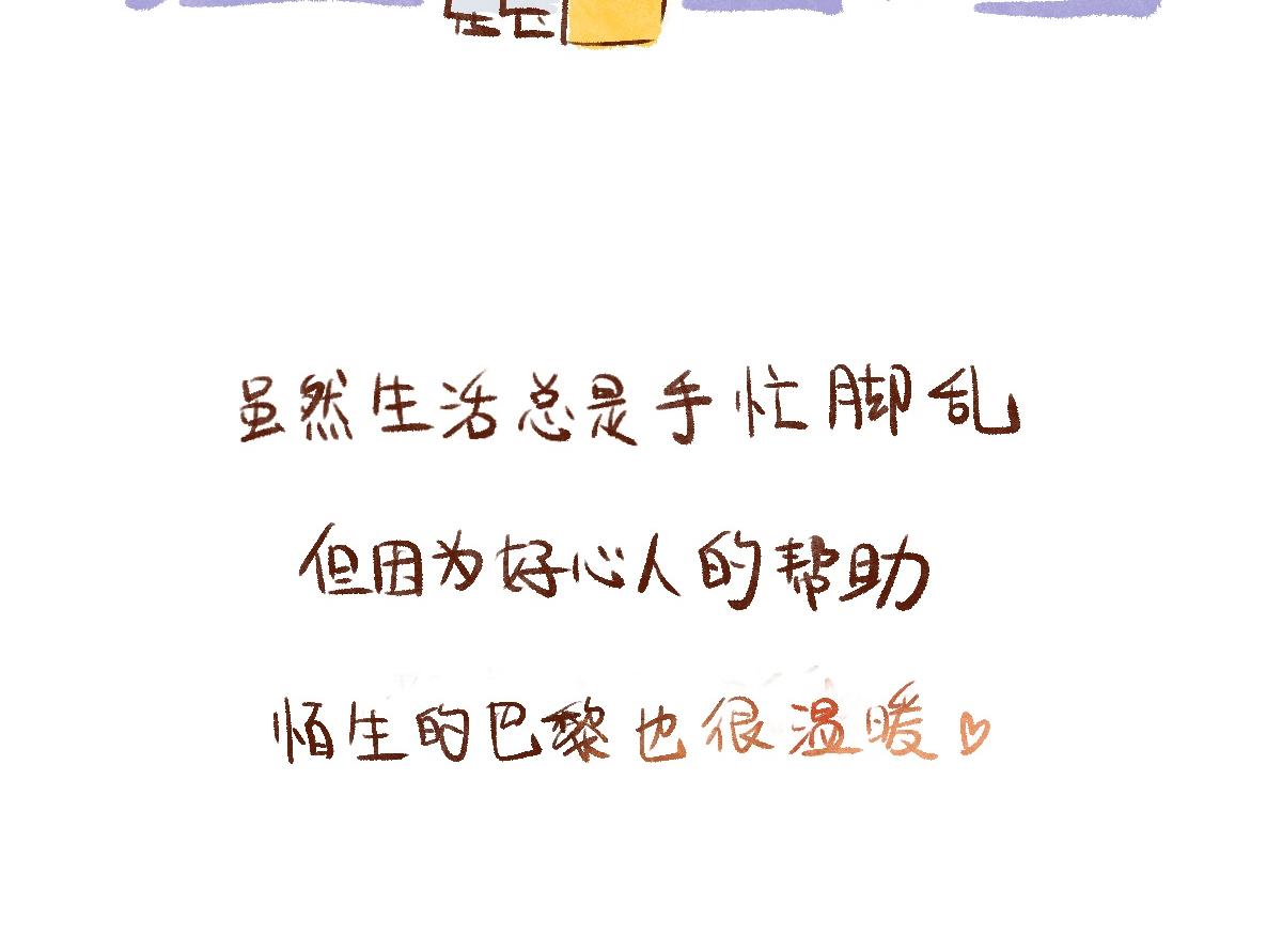 085 开局从收闲置开始！-第86话