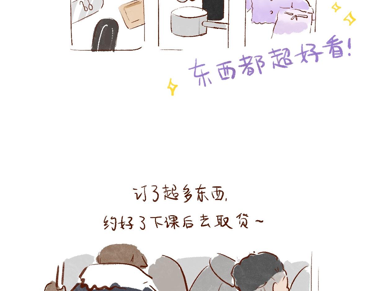 085 开局从收闲置开始！-第86话