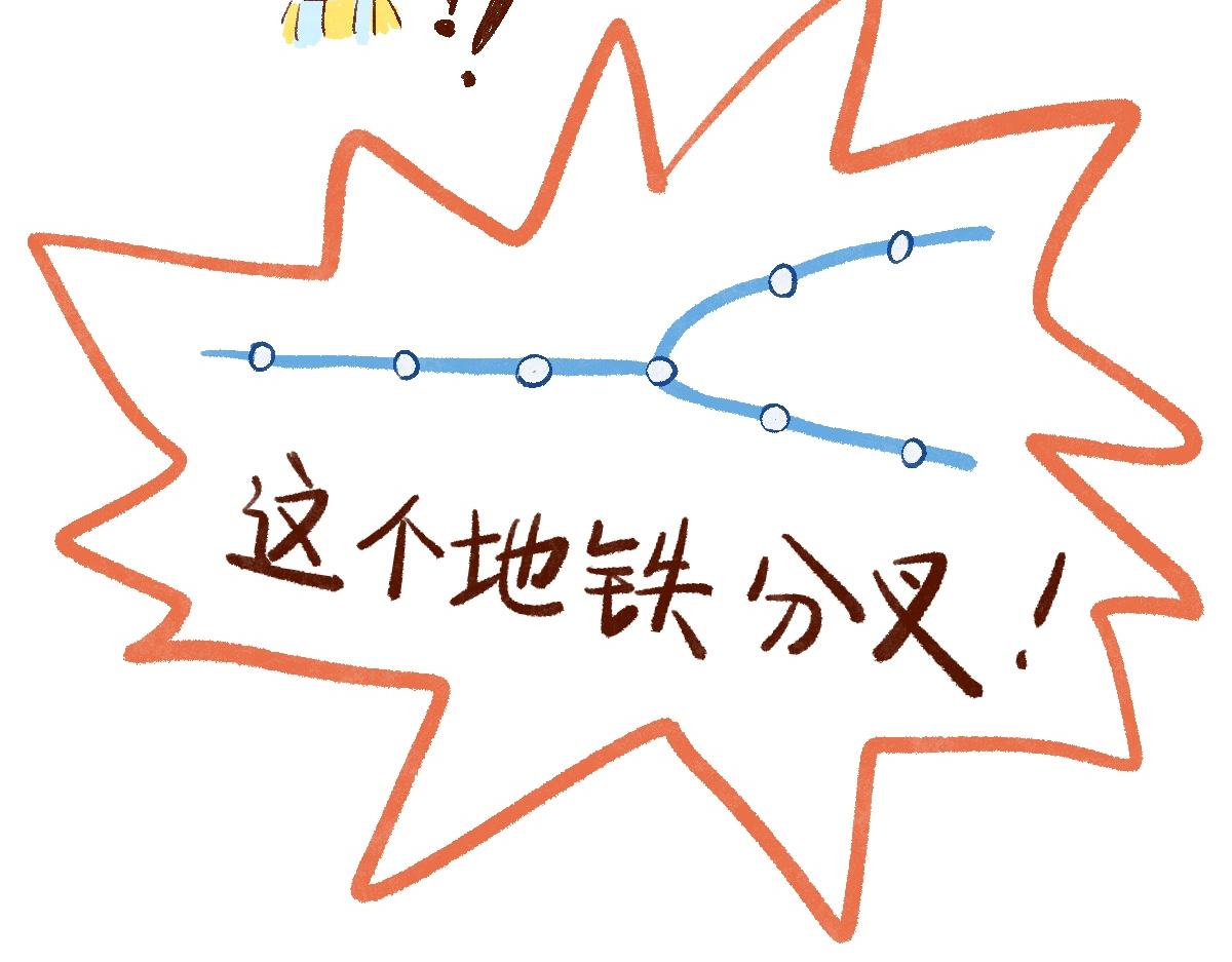 085 开局从收闲置开始！-第86话