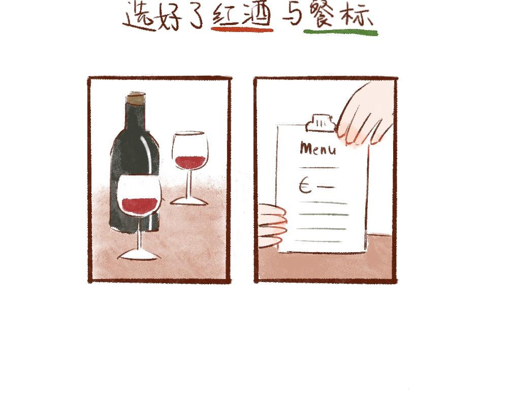 087 是传说中的米其林啊！-第88话