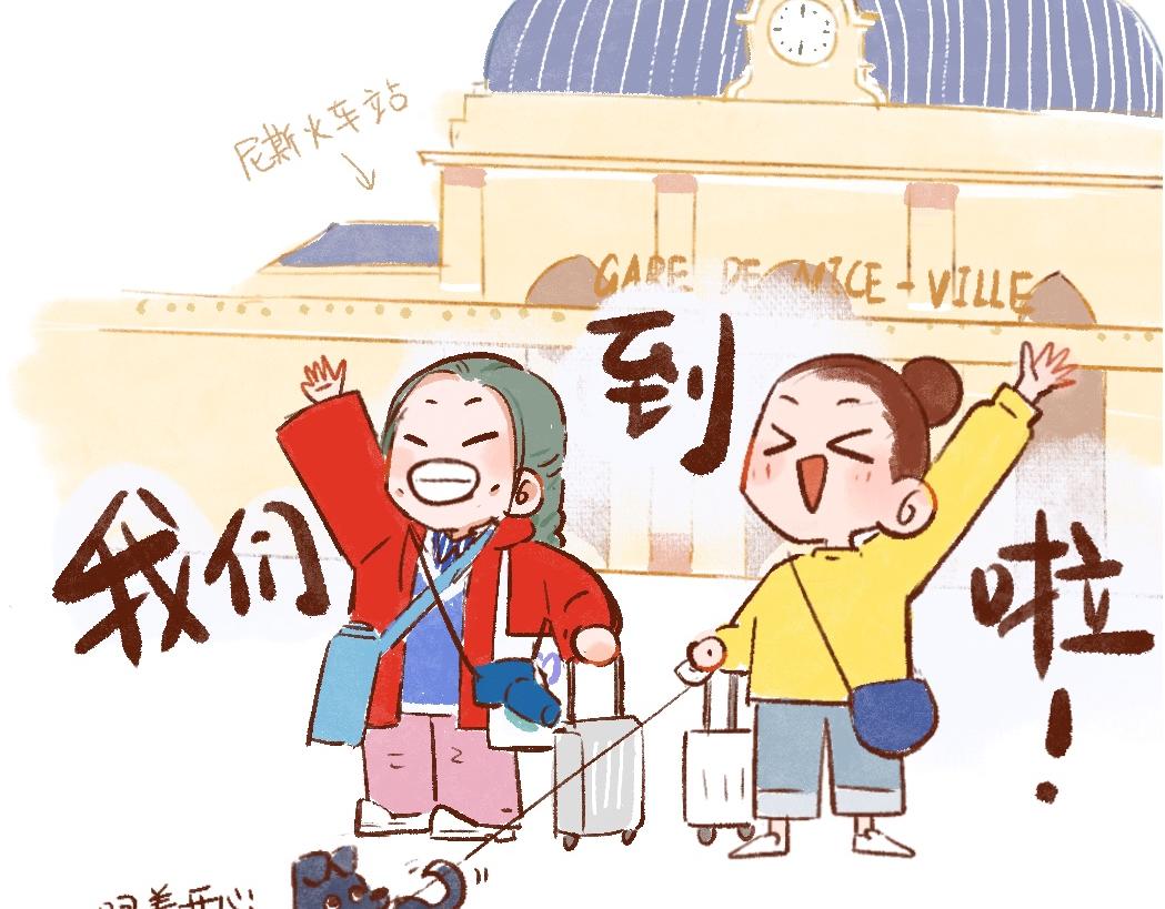 093 小狗去海边旅游啦！-第94话