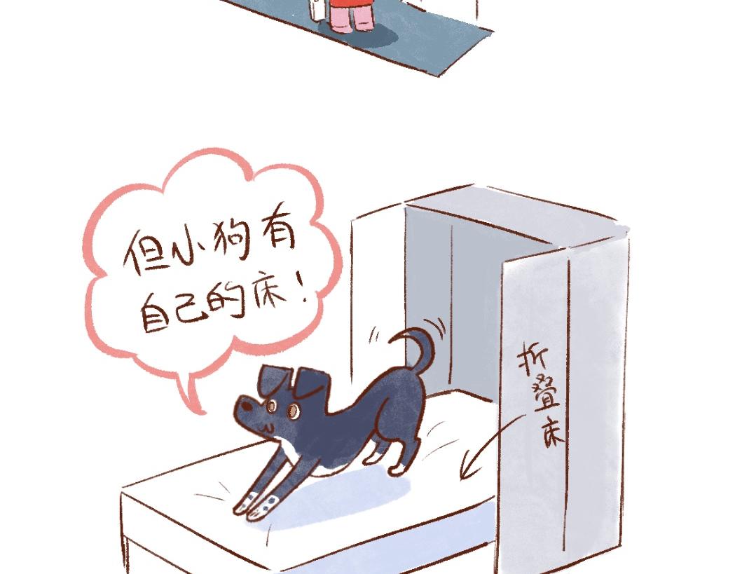 093 小狗去海边旅游啦！-第94话