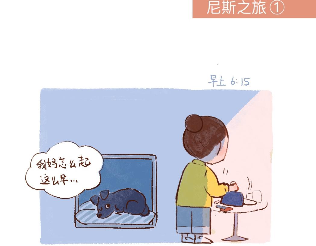 093 小狗去海边旅游啦！-第94话