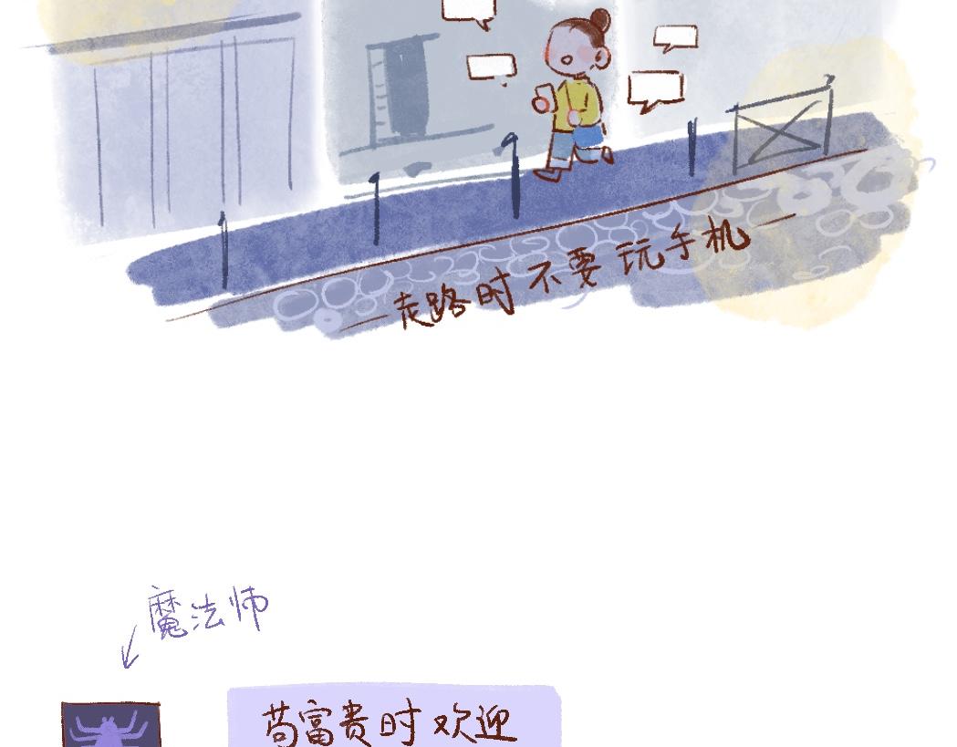 095 大师给我算了个命-第96话