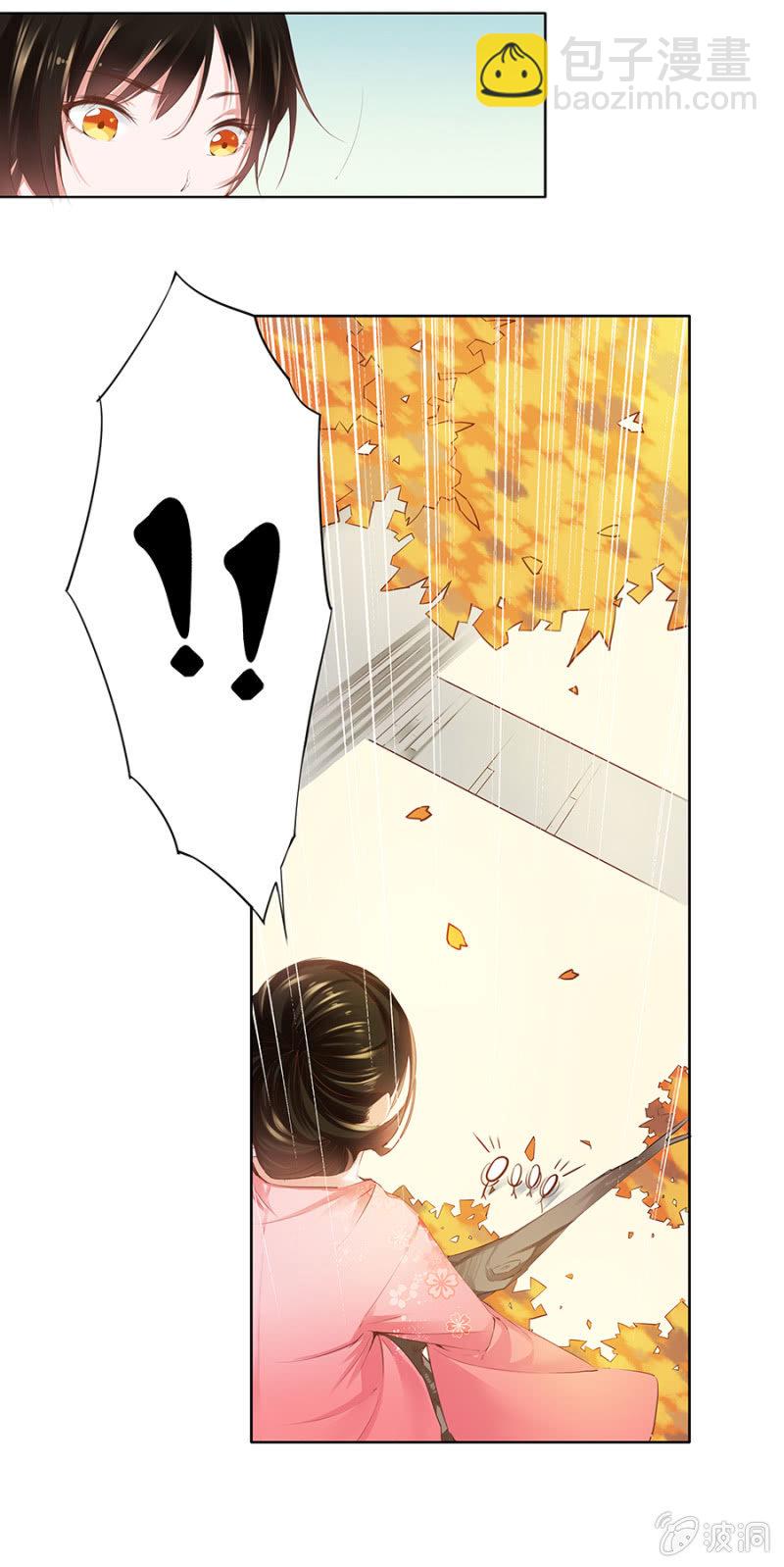 狗血穿越了？-第2话