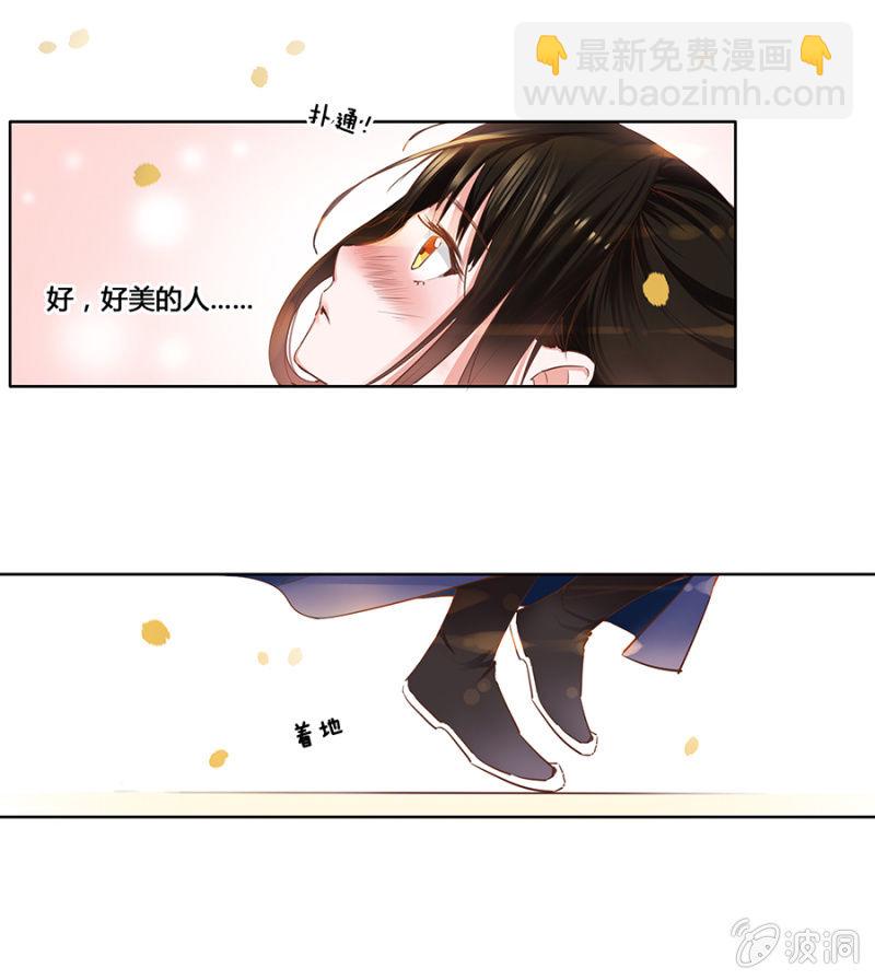 狗血穿越了？-第2话
