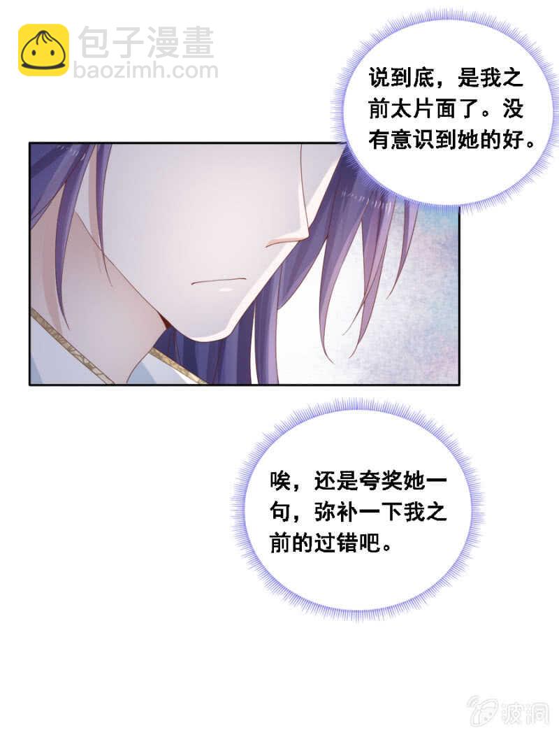 舞蹈天团-第102话