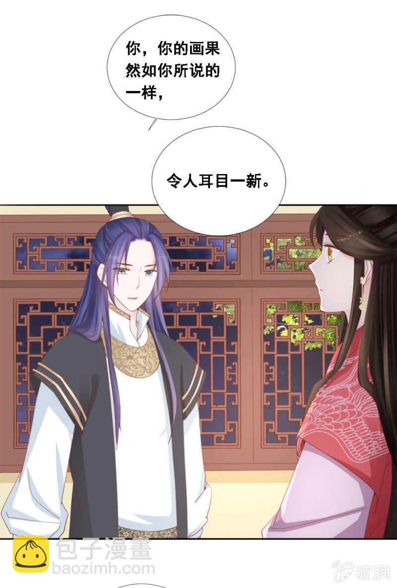 舞蹈天团-第102话